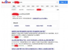 抚顺高压锅炉管厂上线三月百度收录