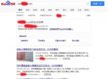 抚顺钢管厂上线三月百度收录