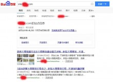 抚顺大棚骨架厂上线三月百度收录